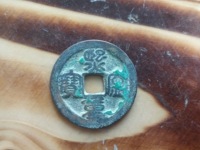 熙宁重宝折二值多少钱