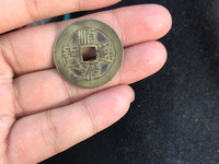 顺治通宝宁一厘三点通价格