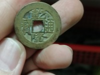 乾隆通宝宝源局小平钱及价格