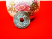 乾隆通宝背满文图解
