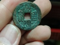 乾隆通宝宝云局大耳