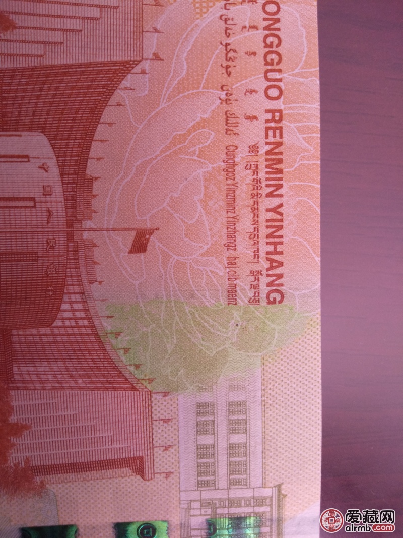是绿牡丹吗