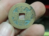 乾隆通宝厚度