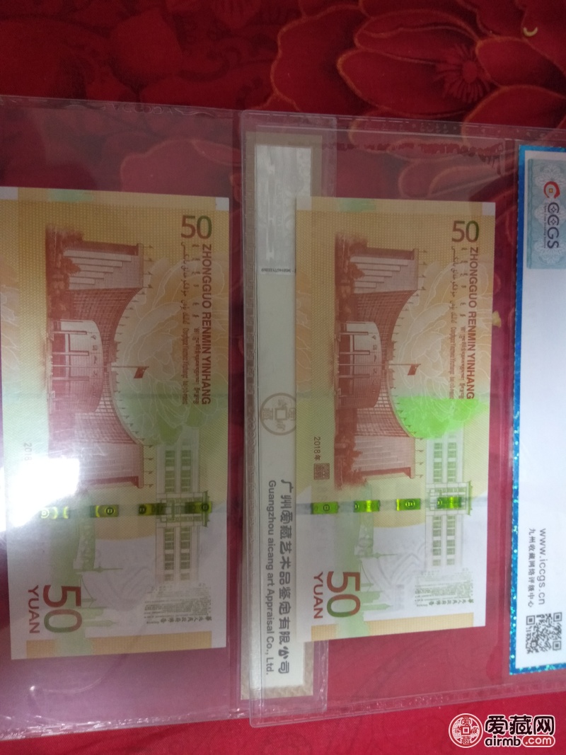是绿牡丹吗