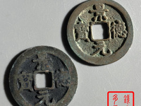 青铜得景德元宝啥样的