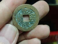 乾隆通宝宝直局直径21mm价值