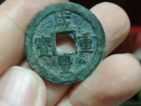 咸丰重宝当五宝苏局罕见吗