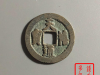 天禧通宝直径25mm值多少钱