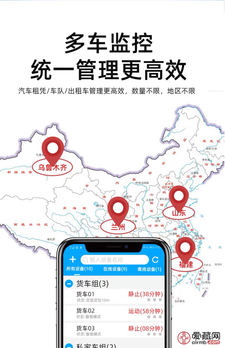 （2020年最新款）追踪精确定