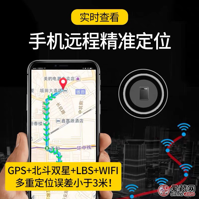 （2020年最新款）追踪精确定