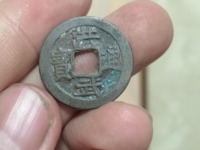 洪武通宝背上五价值多少