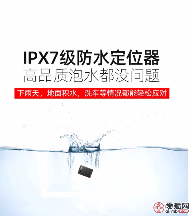 （2020年最新款）追踪精确定