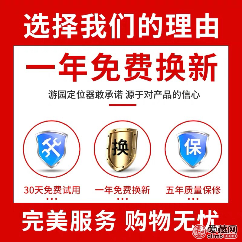 （2020年最新款）追踪精确定