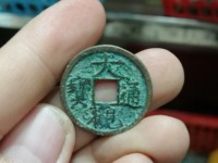 大观通宝折三大样价格