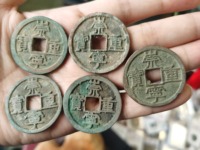 崇宁重宝偏丁价格