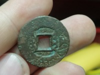 乾隆通宝宝泉样钱23