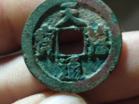 天禧通宝26mm