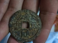 咸丰重宝当十什么价