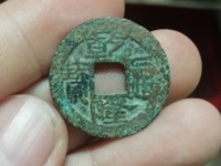 天下太平乾隆通宝值多少钱
