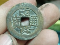 乾隆通宝都有哪些