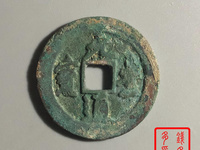 元丰通宝背月价格