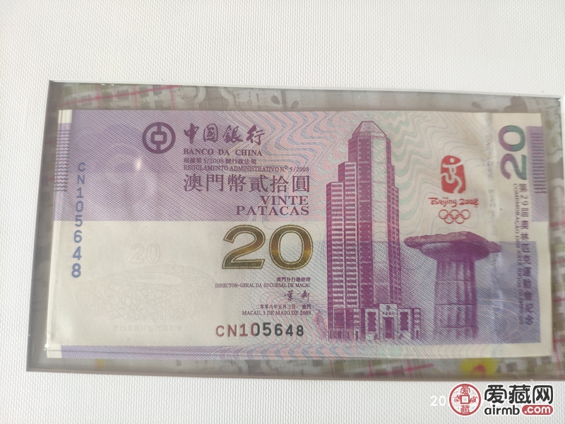 有要收的吗