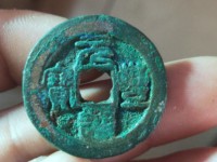元丰通宝母钱图片及价格