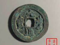 元丰通宝普品价格