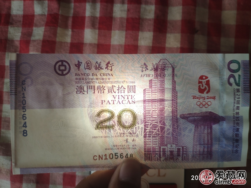 有要收的吗