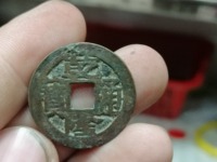乾隆通宝背面图片