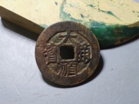 大顺通宝光背尺寸