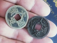 大定通宝稀少版别