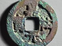 嘉祐元宝价格