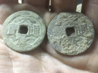 天启通宝点启版别
