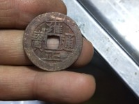 雍正通宝的铜钱值多少钱宝泉局