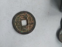 建炎通宝背下月