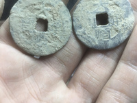 大顺通宝川户版尺寸