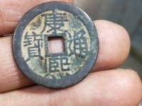 康熙通宝宝源局阔圆大洋直径