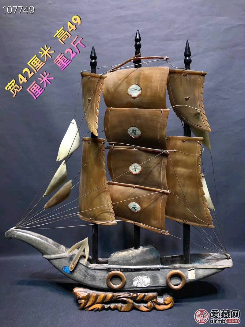 景泰蓝「太平圣象」一对，纯铜，