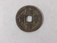 熙宁重宝折二母钱价格