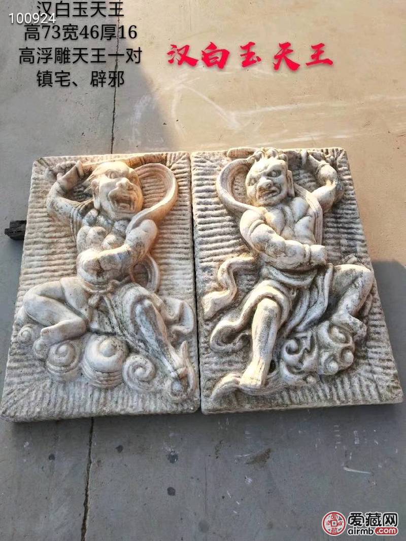 景泰蓝「太平圣象」一对，纯铜，