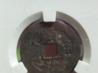 光背顺治通宝价格