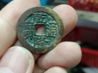 乾隆通宝大耳隆的图片及价格