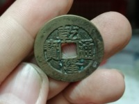 怎样识别乾隆通宝是哪个局生产的？