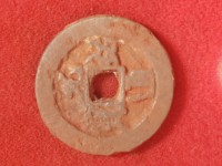 元祐通宝折二版别