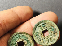 大观通宝 折三