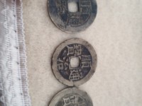 有一枚很小的顺治通宝