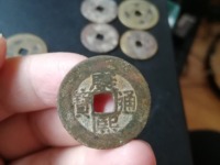 康熙通宝宝苏局雕母