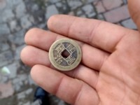 顺治通宝第四多少钱一枚