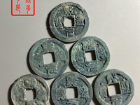 熙宁元宝白铜母钱价格